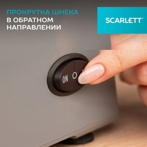 Мясорубка Scarlett SC-MG45S76