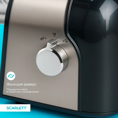 Мясорубка Scarlett SC-MG45M31