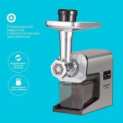 Мясорубка Scarlett SC-MG45M32