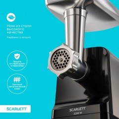 Мясорубка Scarlett SC-MG45M33