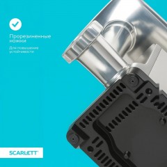 Мясорубка Scarlett SC-MG45M33