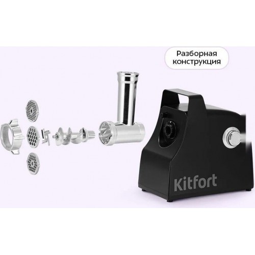 Мясорубка Kitfort KT-2128