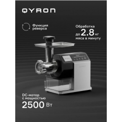 Мясорубка QYRON MG902
