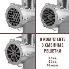 Мясорубка Endever Sigma-112