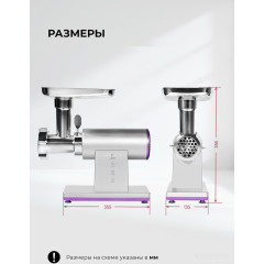 Мясорубка LEX LX4002 Pro