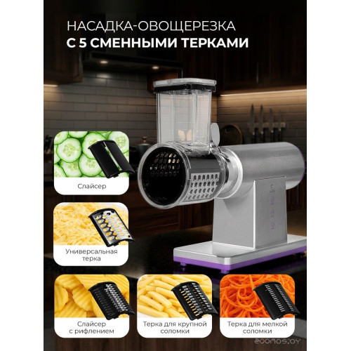 Мясорубка LEX LX4002 Pro