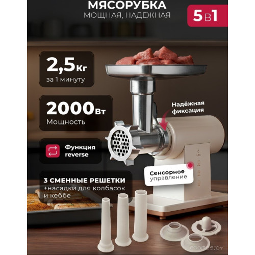 Мясорубка LEX LX4003