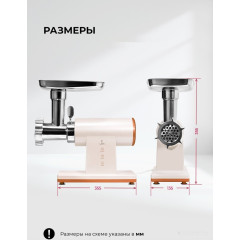 Мясорубка LEX LX4003