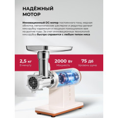 Мясорубка LEX LX4003