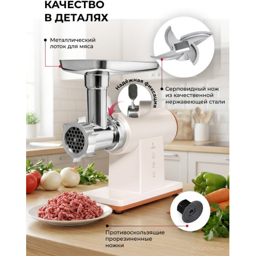 Мясорубка LEX LX4003
