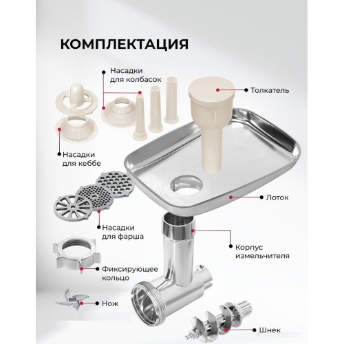 Мясорубка LEX LX4003