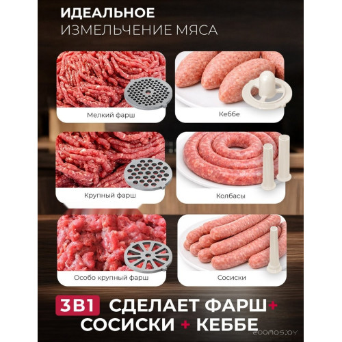 Мясорубка LEX LX4003