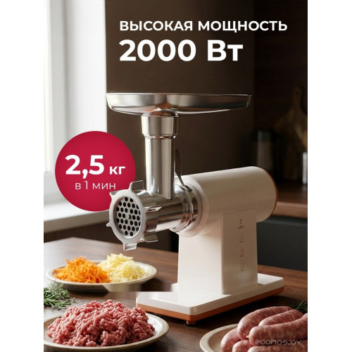 Мясорубка LEX LX4003