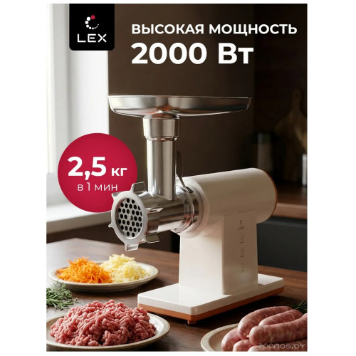 Мясорубка LEX LX4003 Pro
