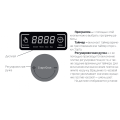 Настольная плита Kitfort KT-108