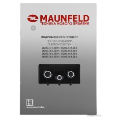 Настольная плита Maunfeld EGHE.F63.3EB