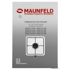 Настольная плита Maunfeld EGHE.F31.3EW