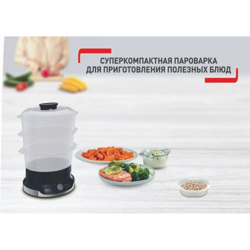 Пароварка Tefal Ultra Compact VC204810