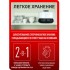 Пароварка Tefal Minicompact VC139810