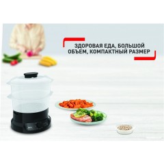 Пароварка Tefal Minicompact VC139810
