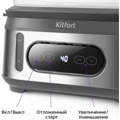 Пароварка Kitfort KT-6280