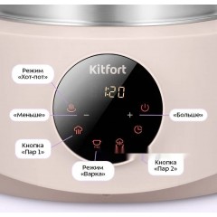 Пароварка Kitfort KT-9928