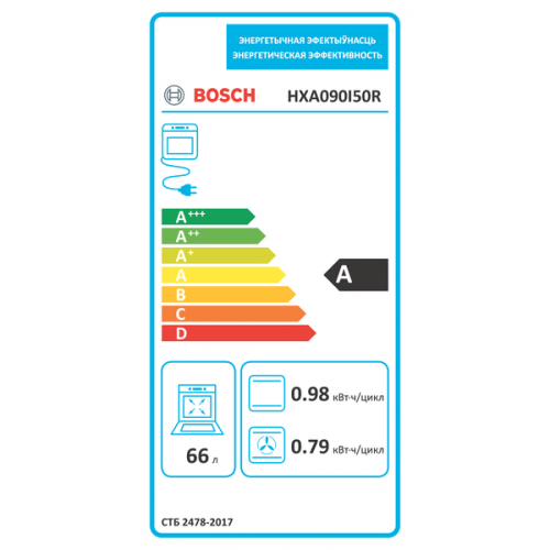 Плита Bosch HXA090I50R