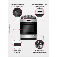 Плита Hansa FCMX68223