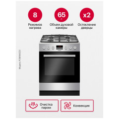 Плита Hansa FCMX68223