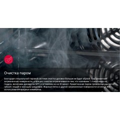Плита Hansa FCMW59329