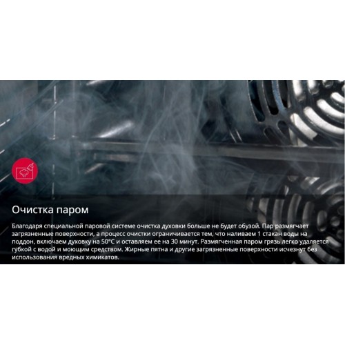 Плита Hansa FCMW59329