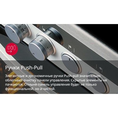 Плита Hansa FCMX58259