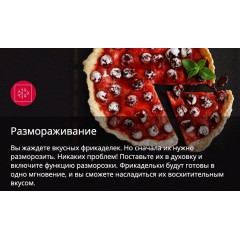 Плита Hansa FCMX58259