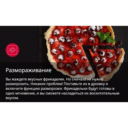 Плита Hansa FCMX58259