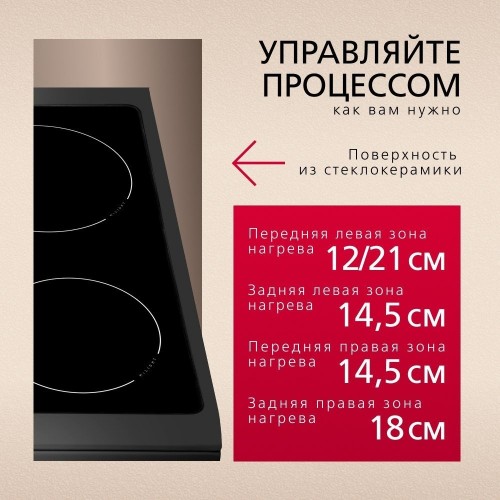 Плита Hansa FCCM69225H