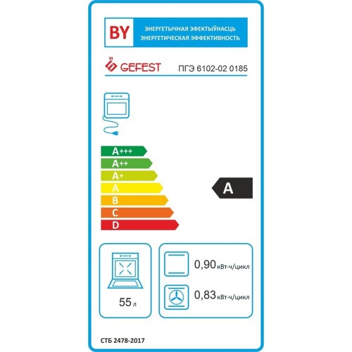 Плита Gefest ПГЭ 6102-02 0185