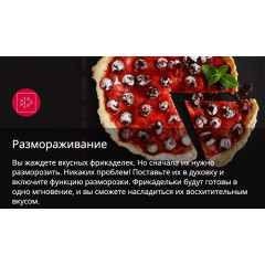 Плита Hansa FCMW580957