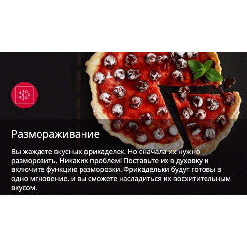 Плита Hansa FCMW580957