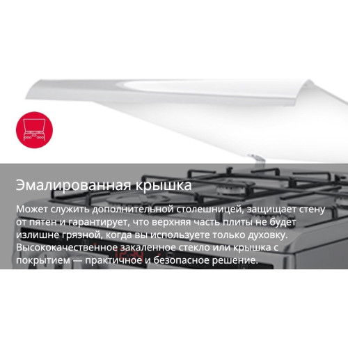Плита Hansa FCMW580957