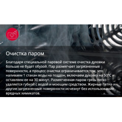 Плита Hansa FCMW580957
