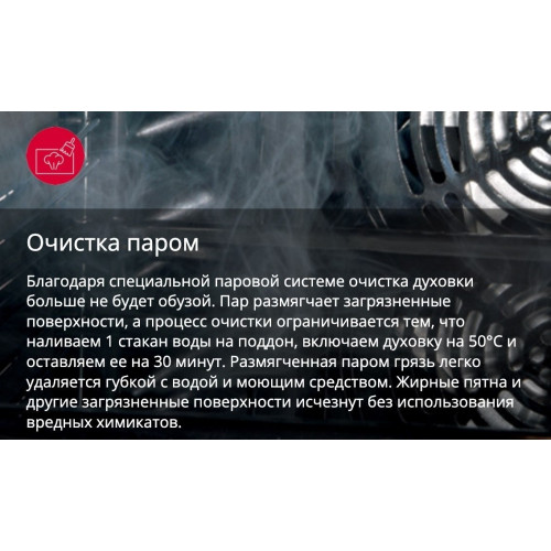 Плита Hansa FCMW580957