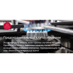 Плита Hansa FCMW580957