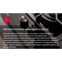 Плита Hansa FCMW580957