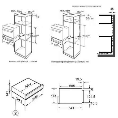 Подогреватель Korting KW 601 GW