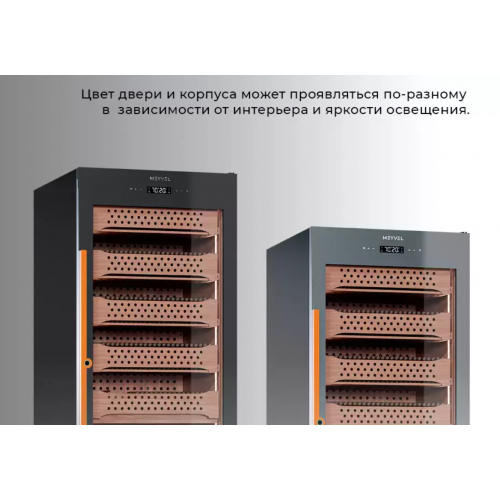 Хьюмидор Meyvel MC-120BK (PRO)