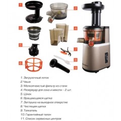 Соковыжималка Endever Sigma-92