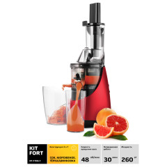 Соковыжималка Kitfort KT-1105-1 (Red)