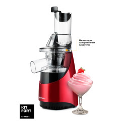 Соковыжималка Kitfort KT-1105-1 (Red)