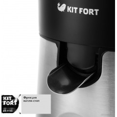 Соковыжималка Kitfort KT-1113