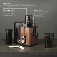 Соковыжималка Scarlett SC-JE50S57